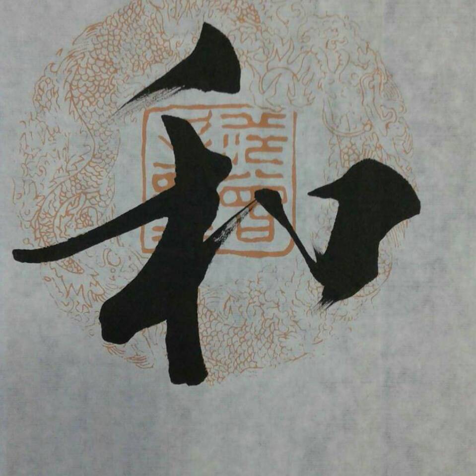 奇亚943头像
