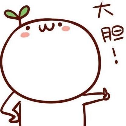 轶轩歌头像