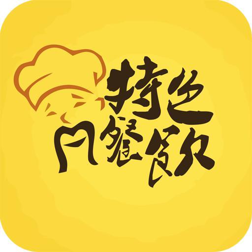 网红餐饮品牌头像