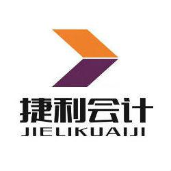 沈阳捷利会计头像