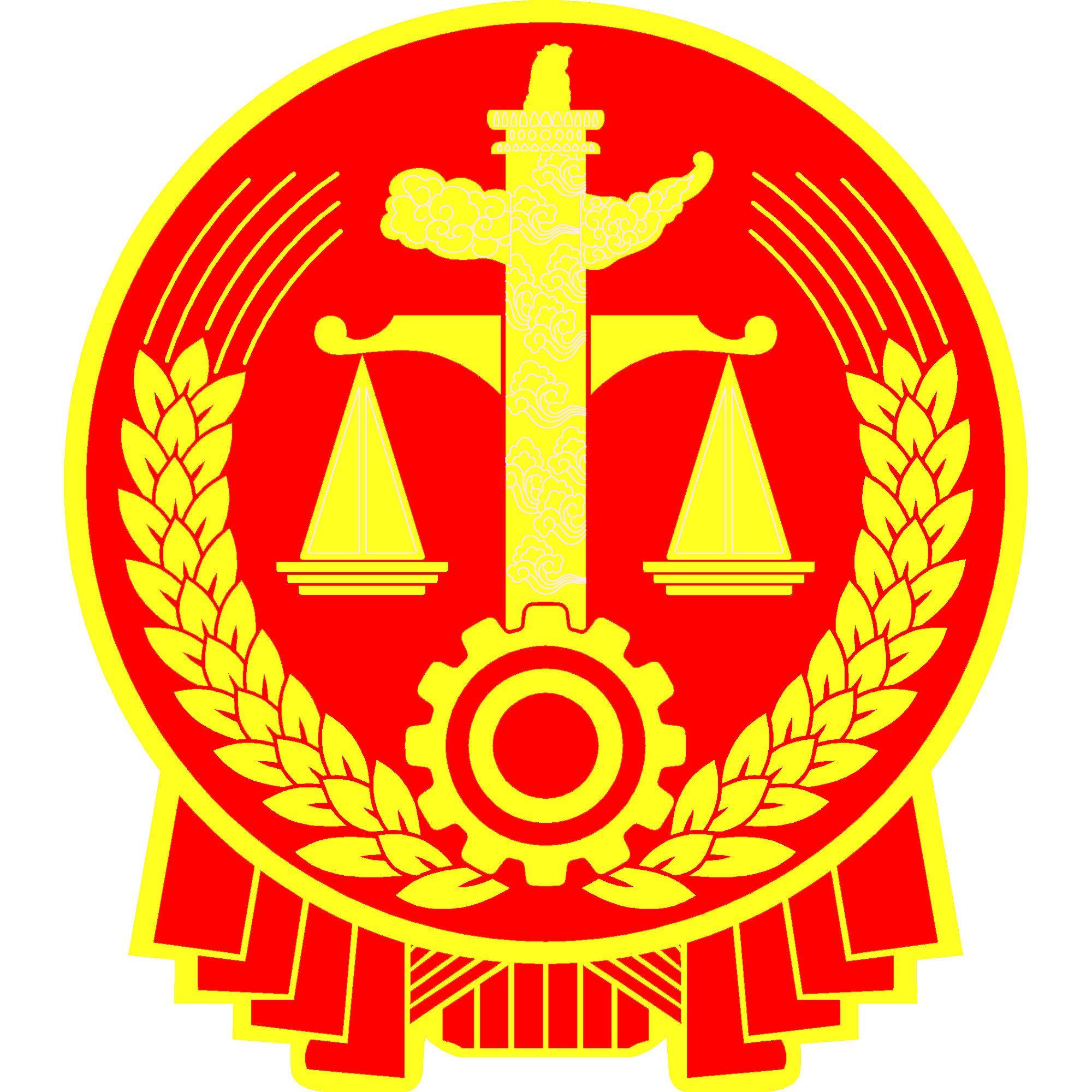 桂林市中级人民法院头像