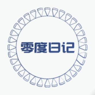 零度日记头像