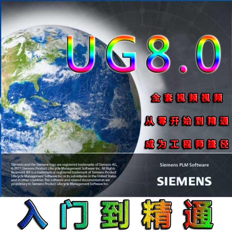 UG编程学习1头像