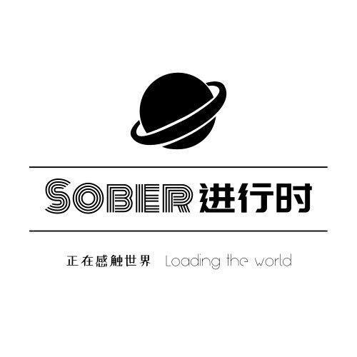 Sober进行时头像