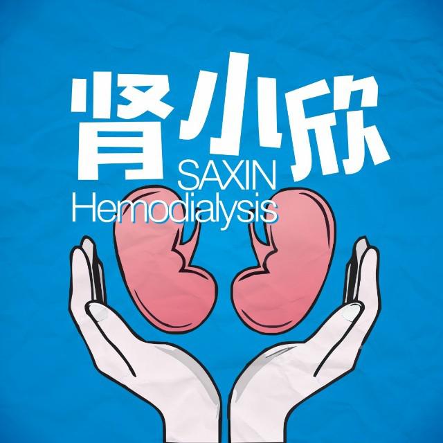 肾小欣头像