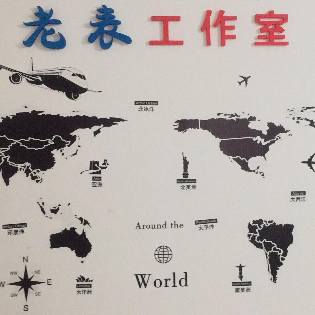 老表工作室—大刘头像