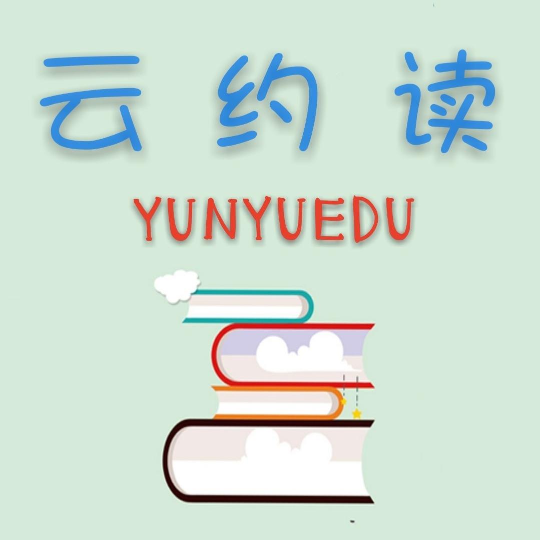 云约读头像