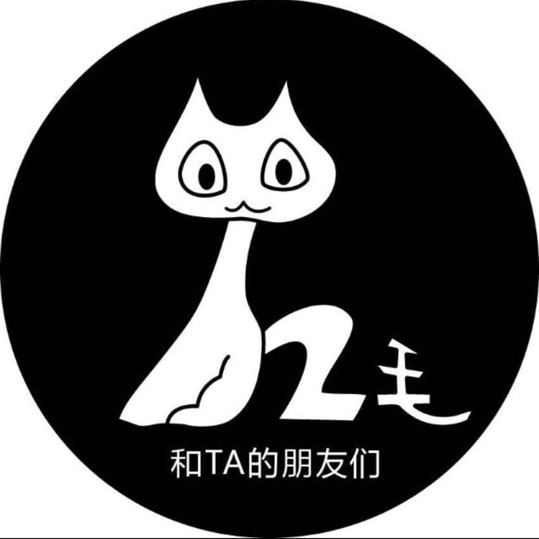 2毛和TA的朋友们头像