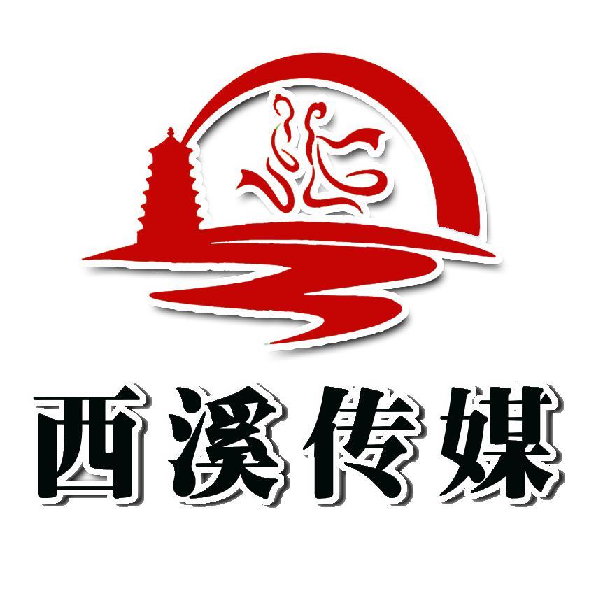 东台西溪文化传媒头像