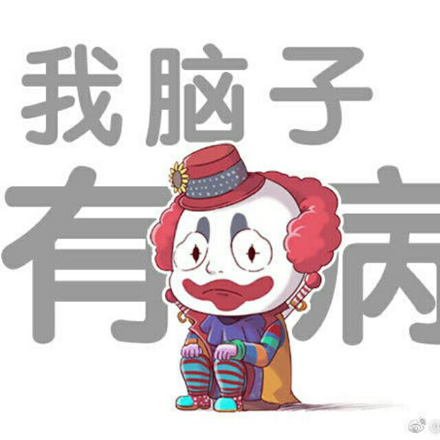 我是一颗酷帅的小草头像