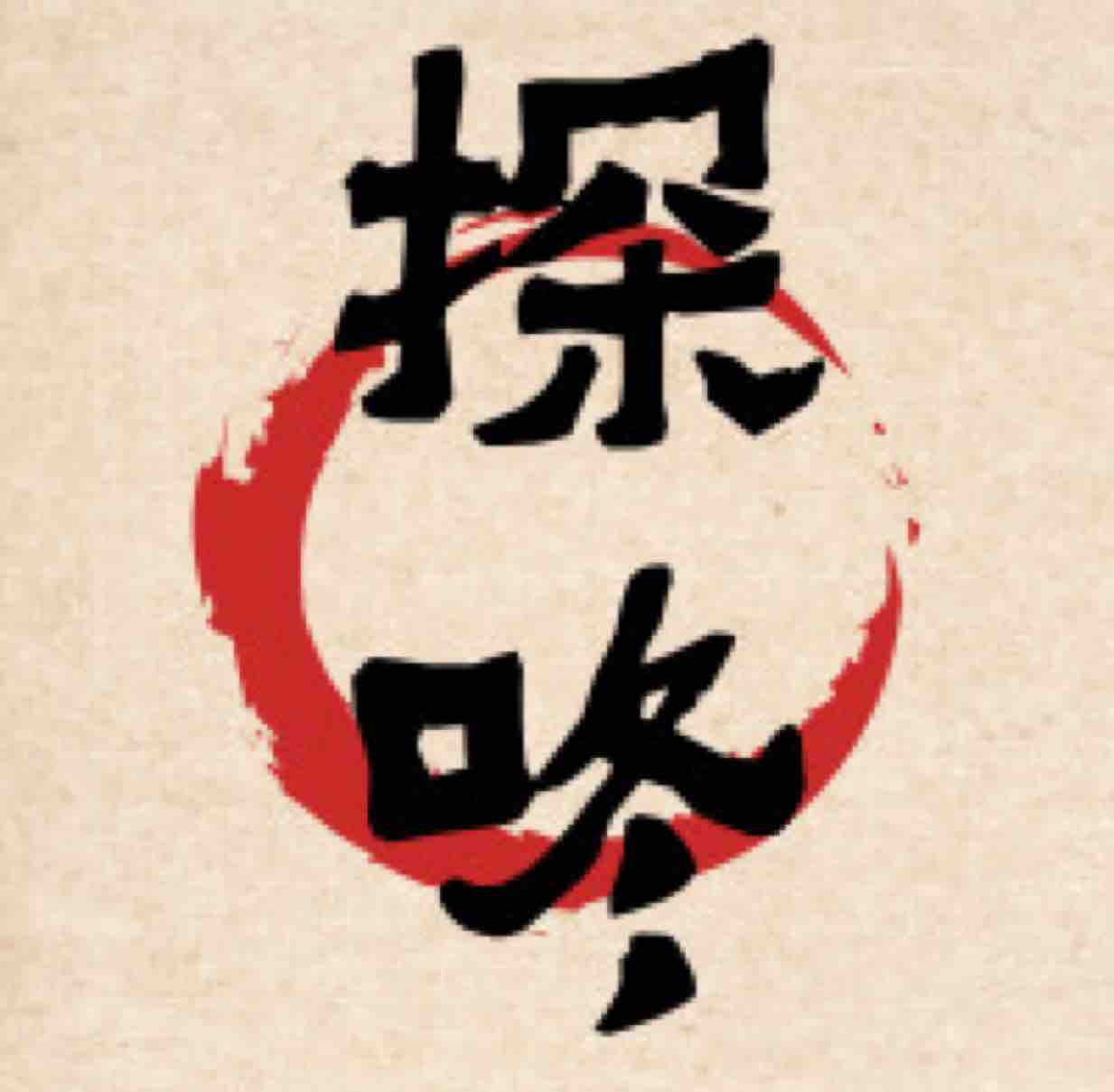约游杂谈记头像