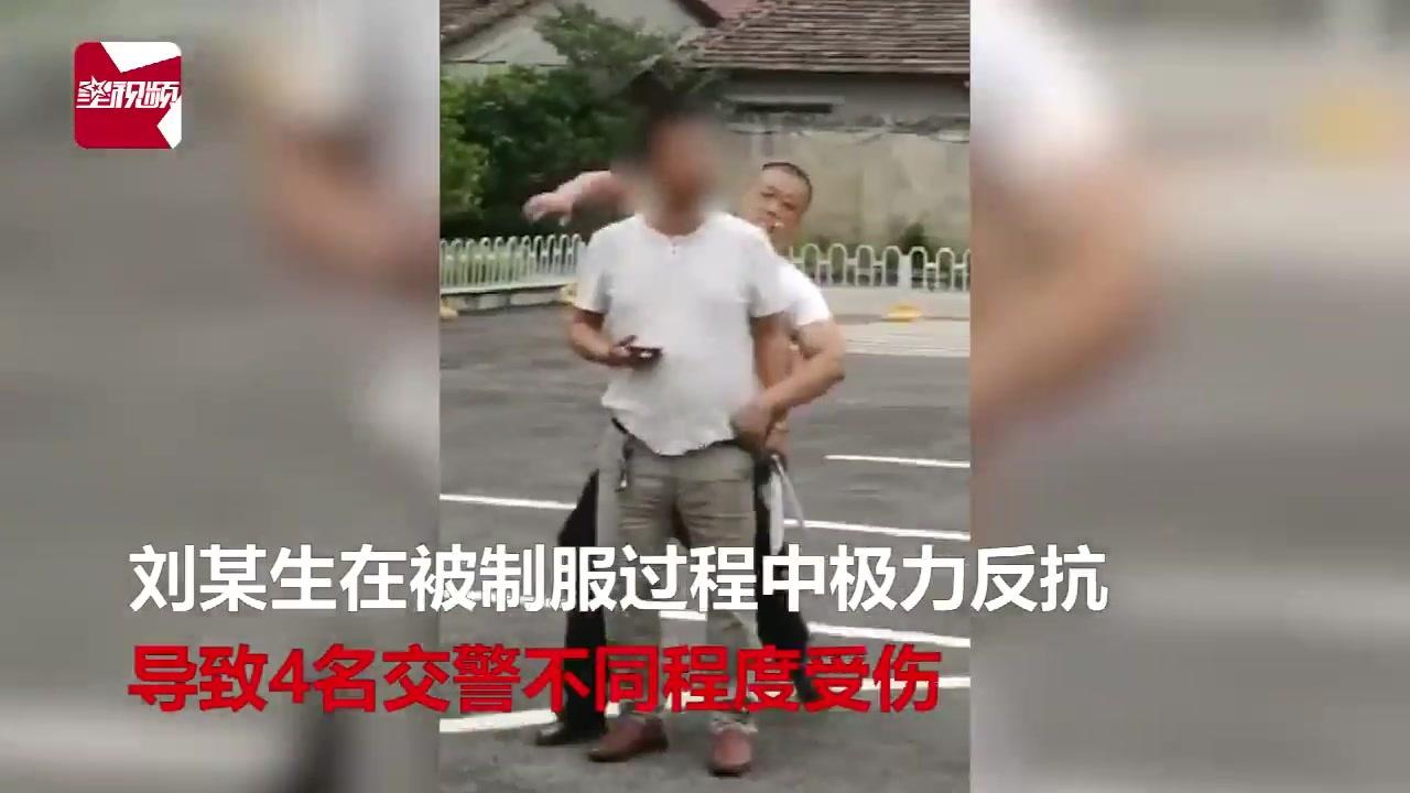 司机不服违章被罚,持2把杀猪刀砍伤4名交警  西瓜视频