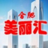 合肥美丽汇头像