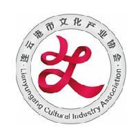连云港文化产业头像