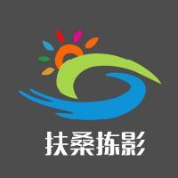 旅日记头像