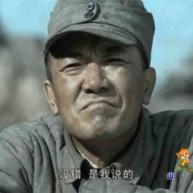 18集团军386旅独立团团长李云龙头像