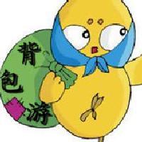 背包游头像