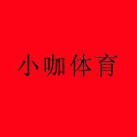 小咖体育头像