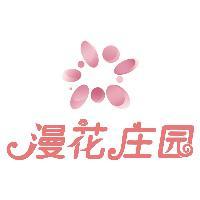漫花庄园头像