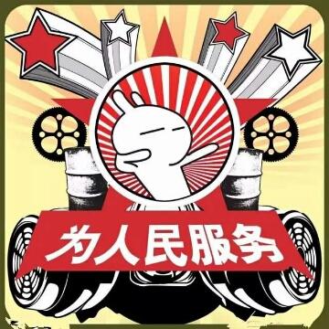 蔡海伦168头像