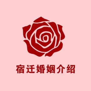 宿迁婚姻咨询服务中心头像