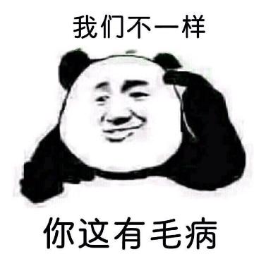 静静的装个13头像