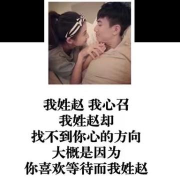 暖男炜炜头像
