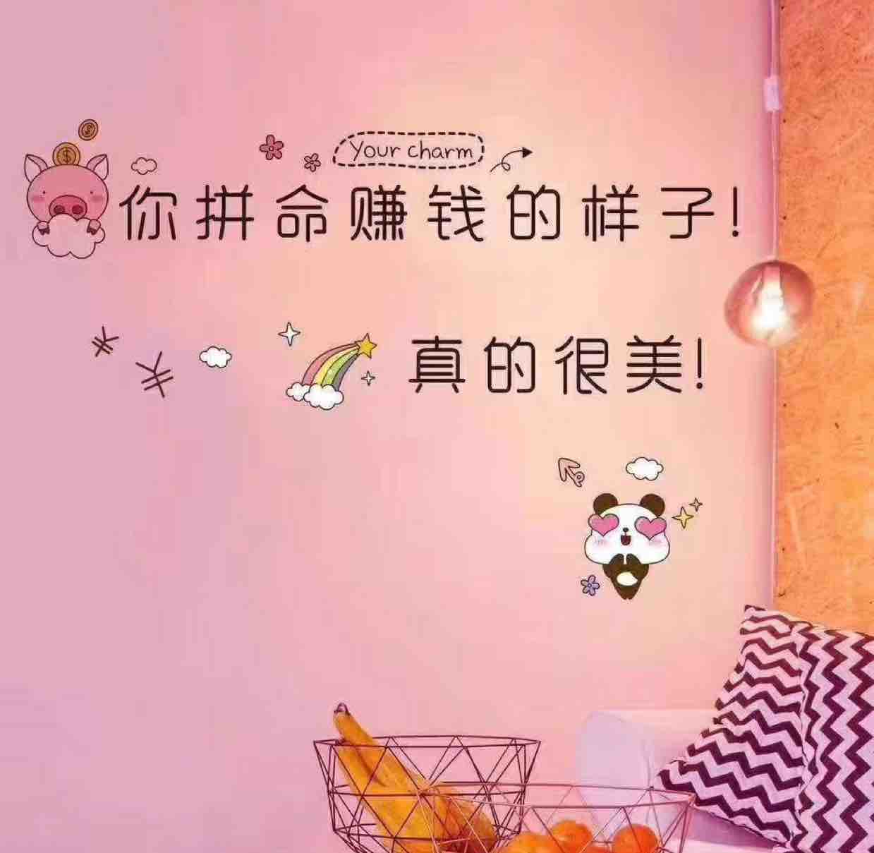 淡泊的精灵w头像