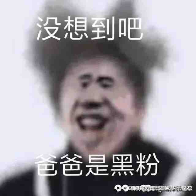 黑蔡徐坤全員隊長