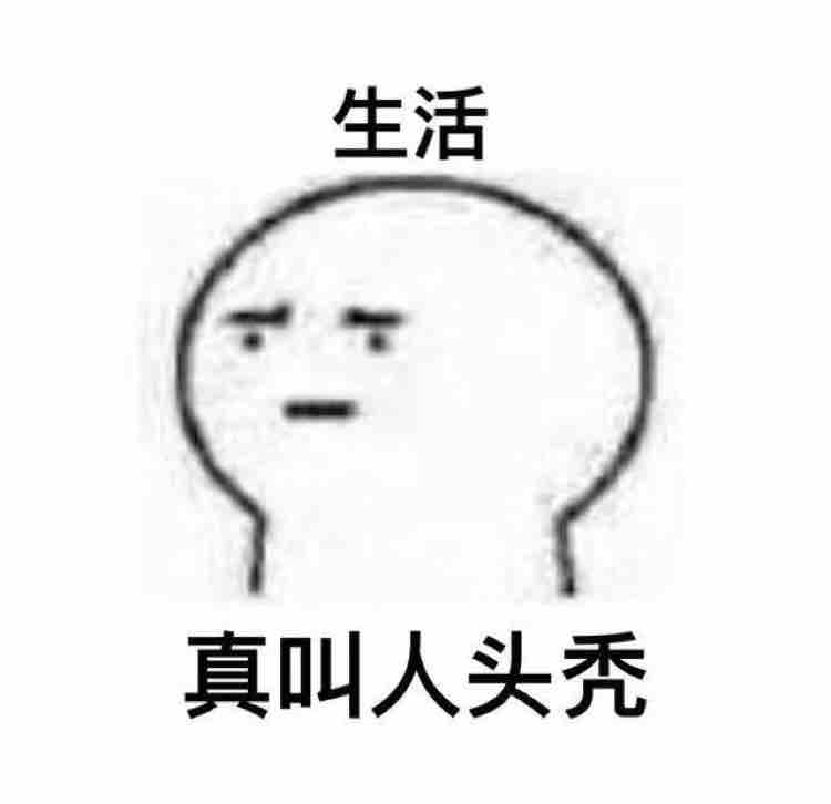 广东的靓仔a头像