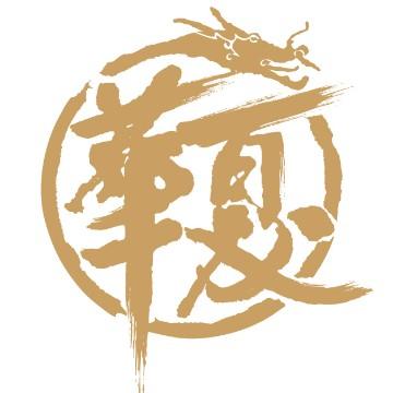 华夏笔迹书院头像