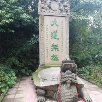 农村王老二头像