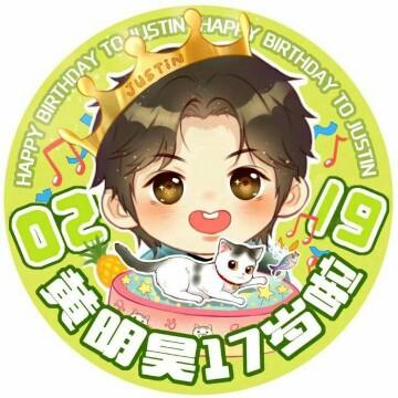 想摸黄美好头发的炸炸头像