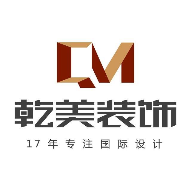 乾美装饰头像