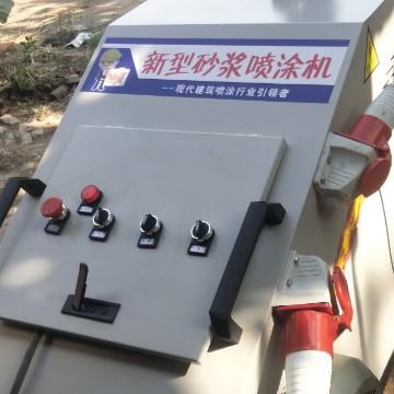 沙浆喷涂机头像
