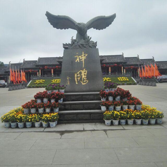 大金山童姥头像