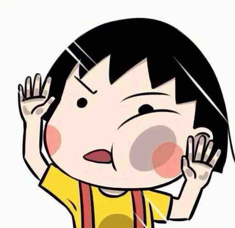 地大地不大学生头像