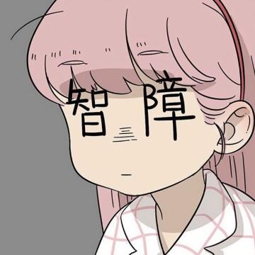 急支糖将头像