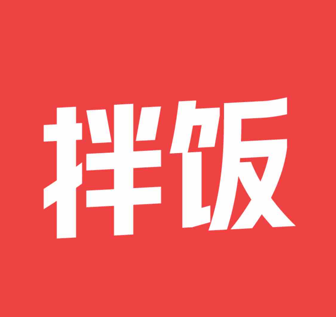 头条拌饭头像