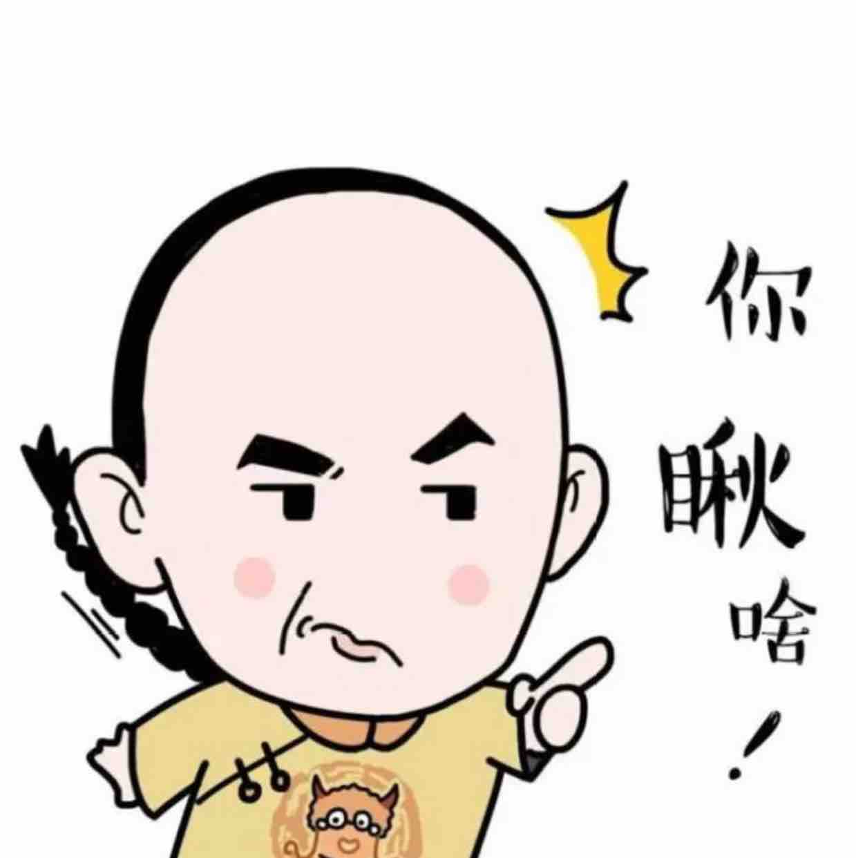 够狠才是一个男人头像