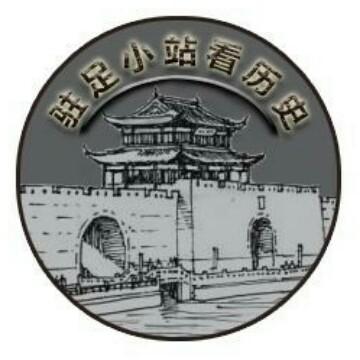 驻足小站看历史头像