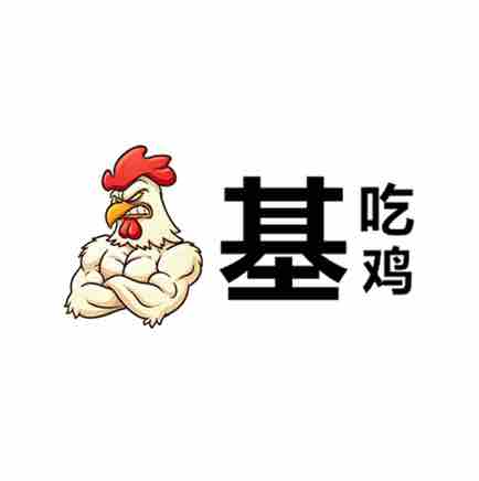 基吃鸡头像