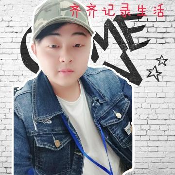 齐齐记录生活头像