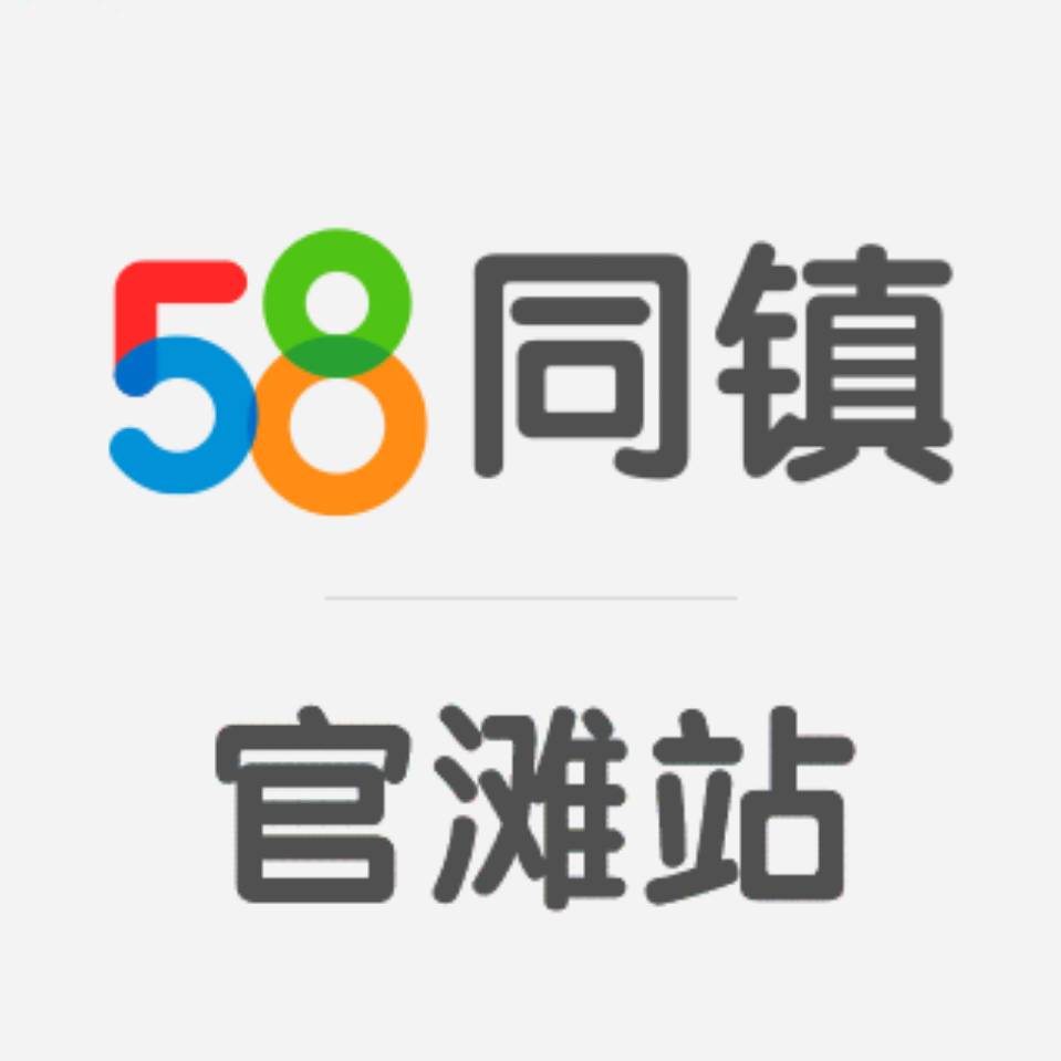 58同镇-官滩站头像