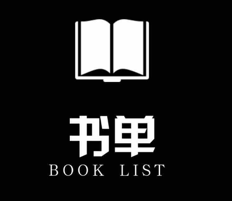 每日书单hai头像