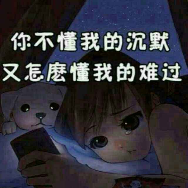 心淡39289937头像