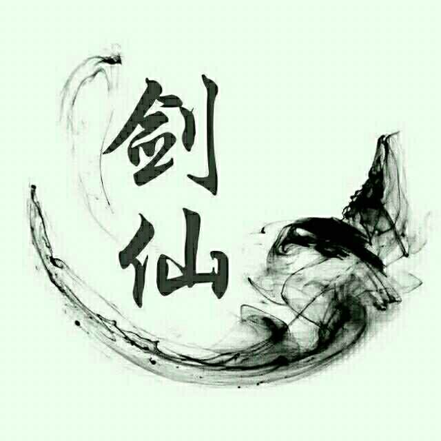 独孤九剑7081头像