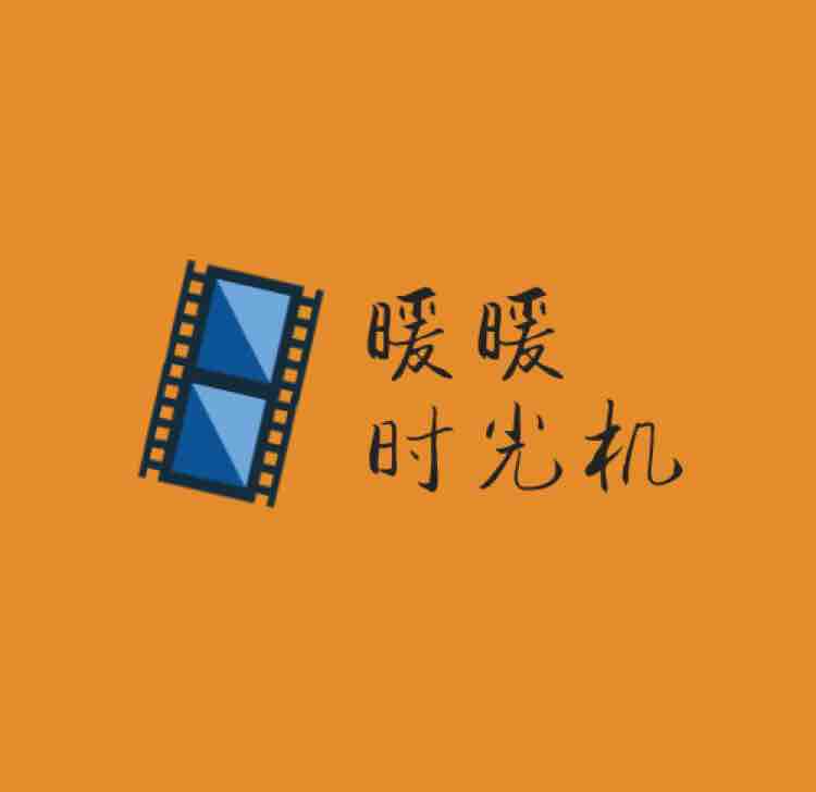 暖暖时光机头像