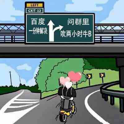 光山民生头像