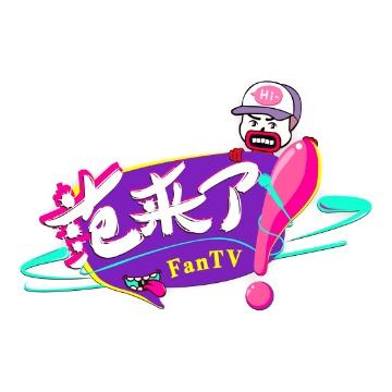 范er来了头像